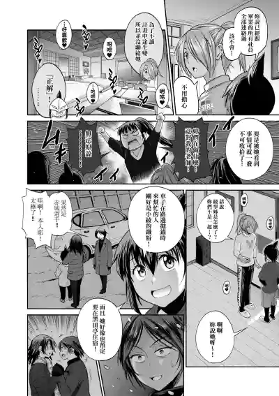 第167頁圖