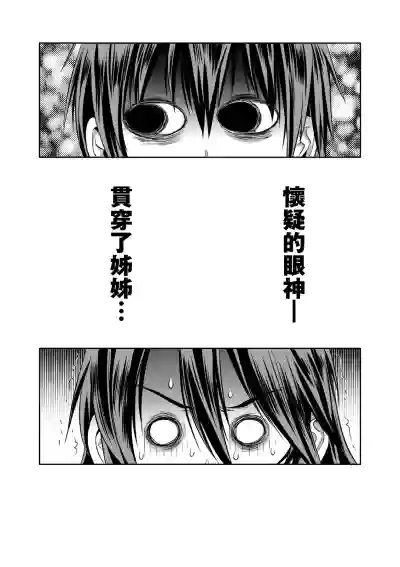 第103頁圖