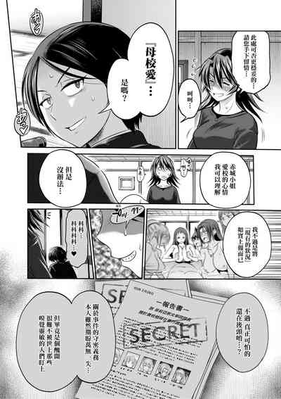 第155頁圖