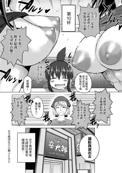 第207頁圖