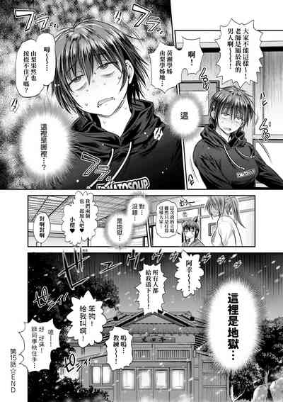 第79頁圖