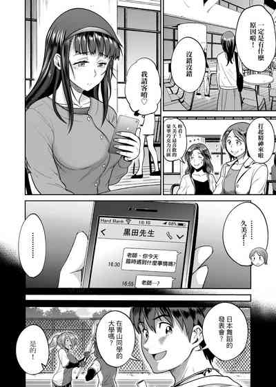 第207頁圖
