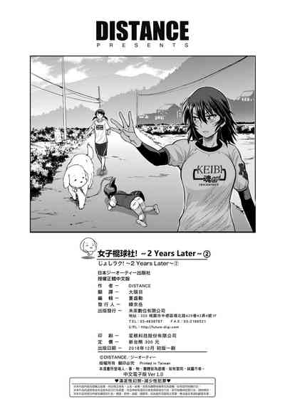 第251頁圖