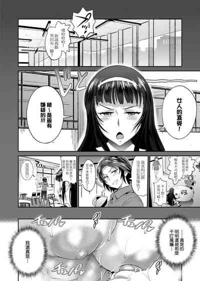 第67頁圖