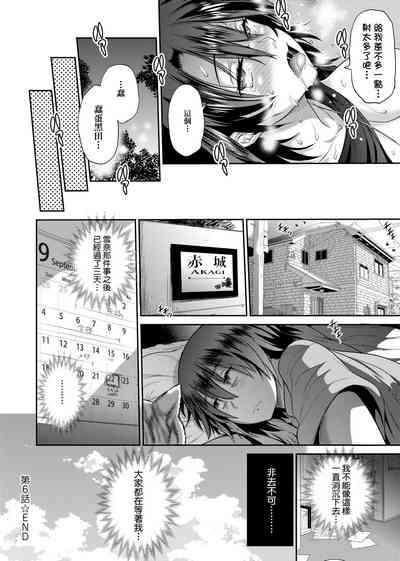 第87頁圖
