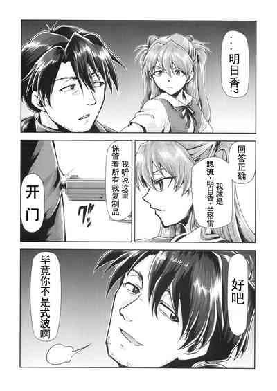 第19頁圖