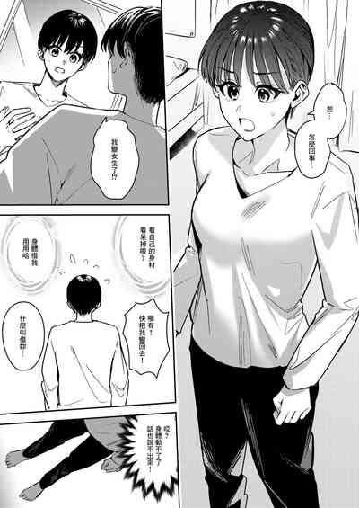第7頁圖