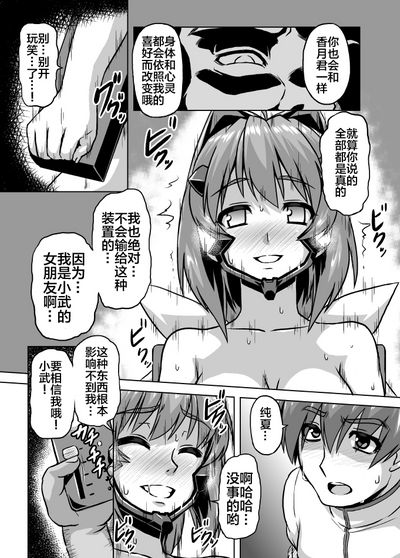 第7页图