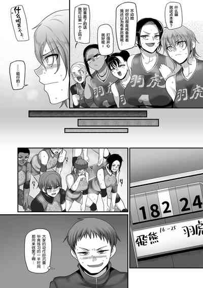 第247頁圖