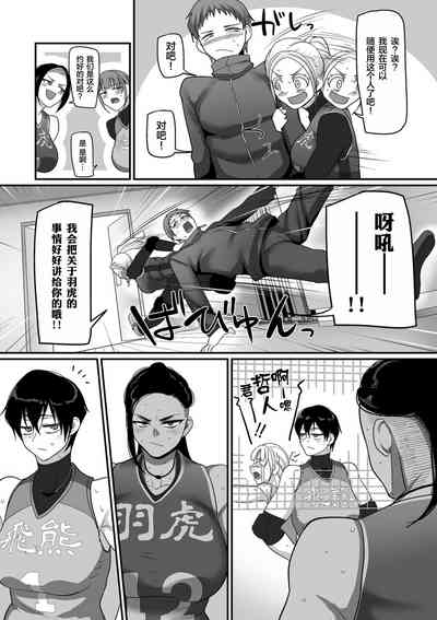 第251頁圖