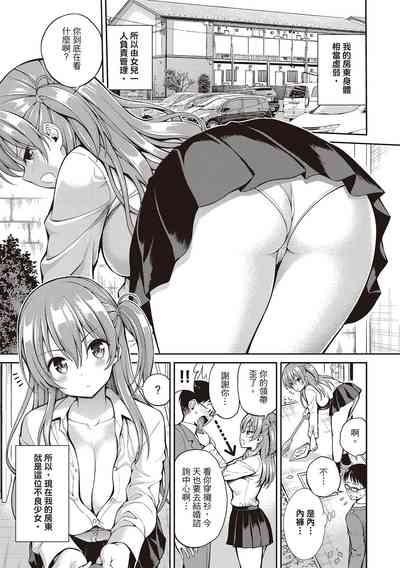 第79页图