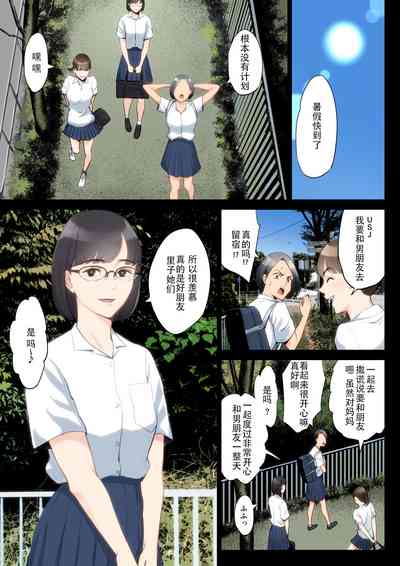 第3页图