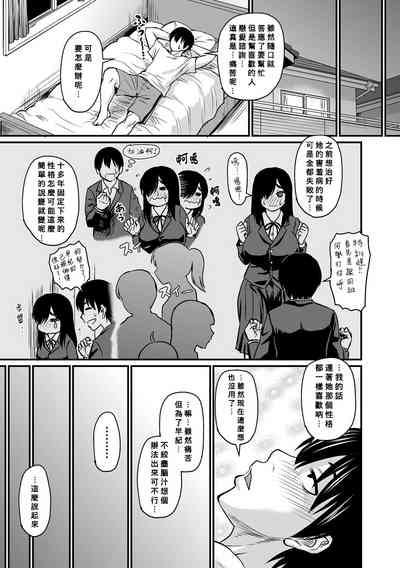 第3页图