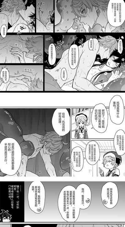 第7页图