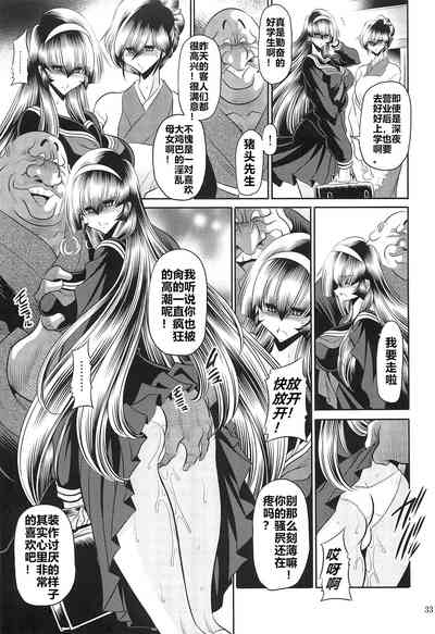 第31頁圖