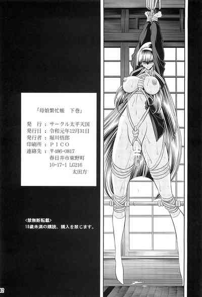 第59頁圖