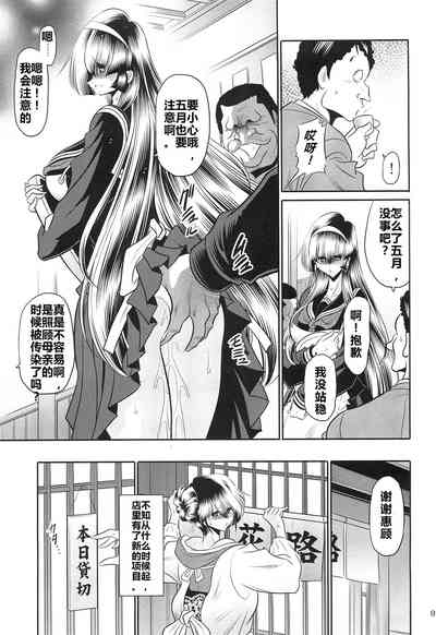 第7頁圖