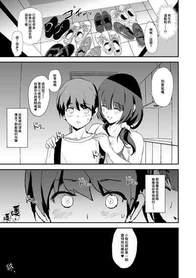 第43頁圖