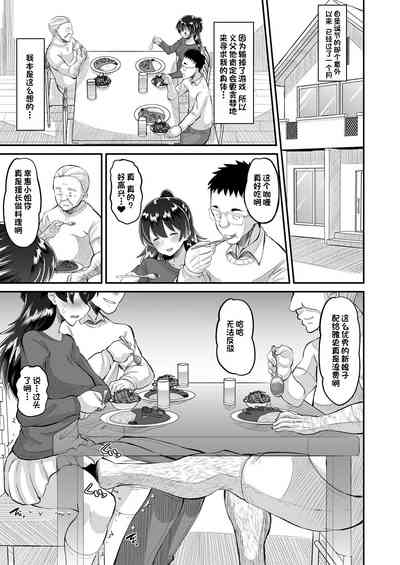第3頁圖