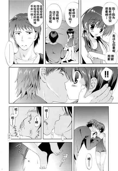 第7頁圖