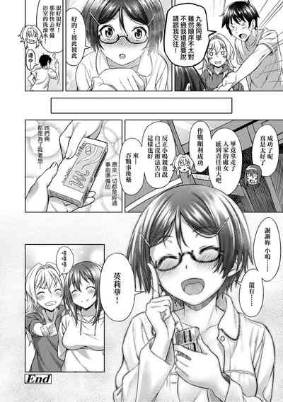 第155頁圖