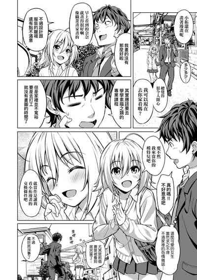 第159頁圖