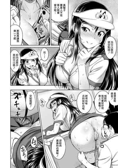 第67頁圖