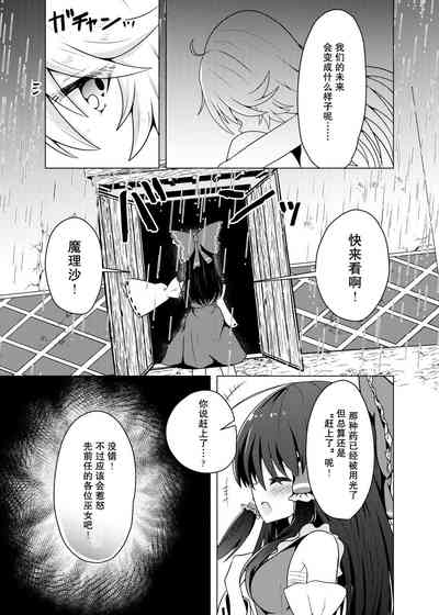 第31页图