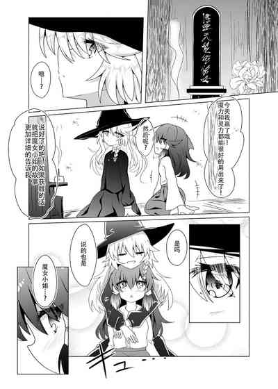 第47页图