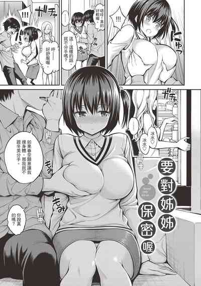 第139页图