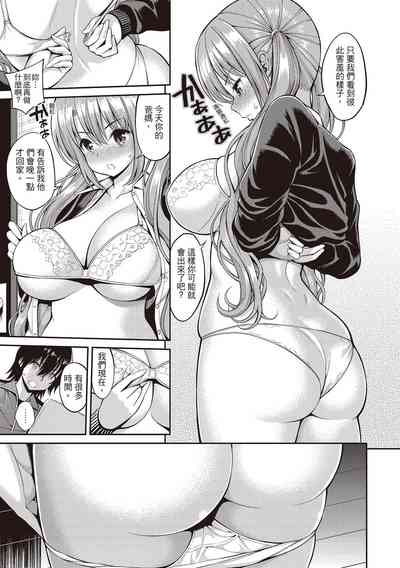 第163页图
