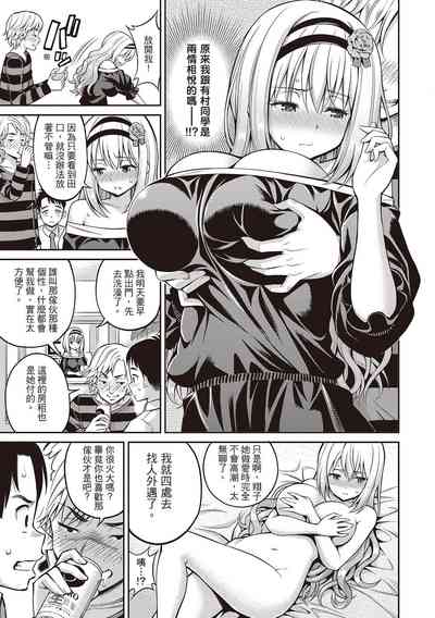 第199页图