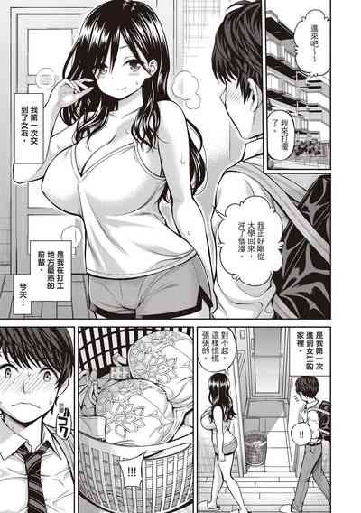第63页图