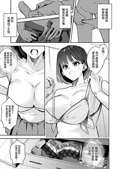 第3页图