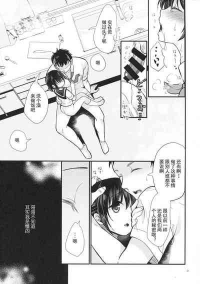 第23页图