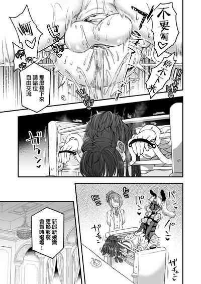 第27頁圖