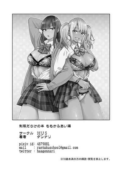 第35頁圖