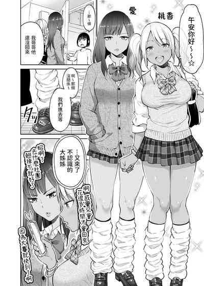 第3頁圖