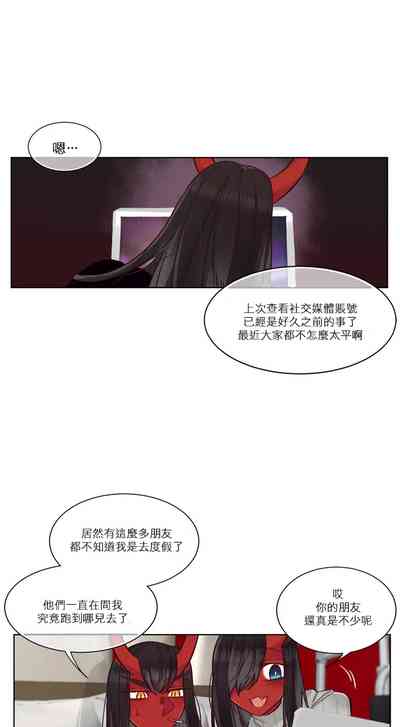 第219頁圖