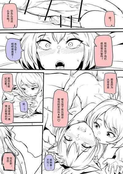 第15页图