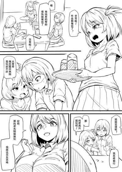 第3页图