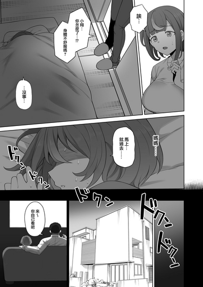 第11頁圖