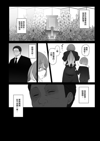 第3頁圖