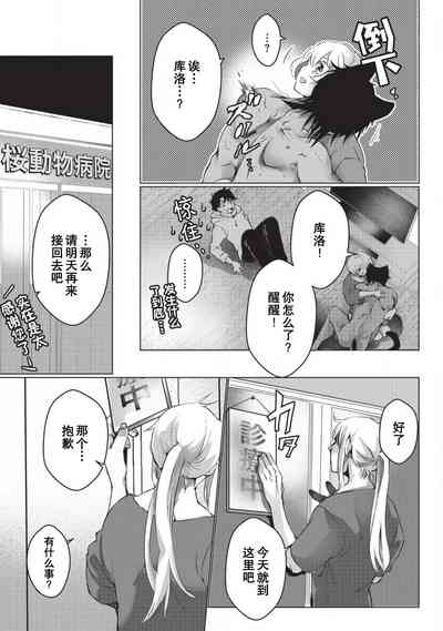 第107頁圖