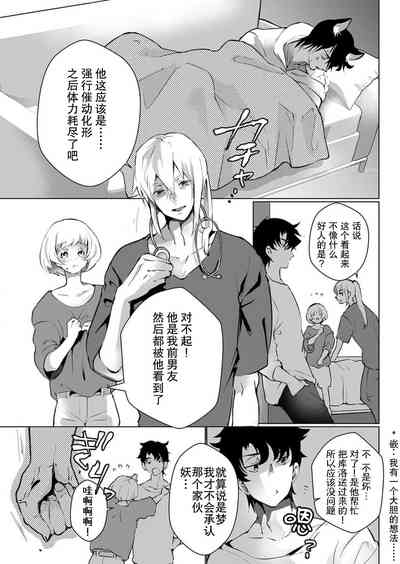 第111頁圖