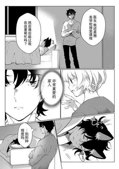 第119頁圖