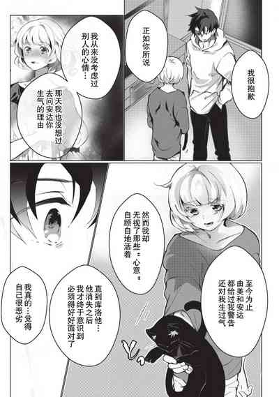 第99頁圖