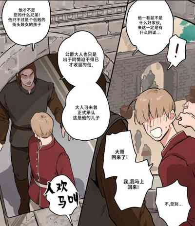 第3页图
