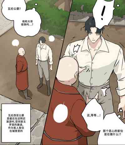 第7页图