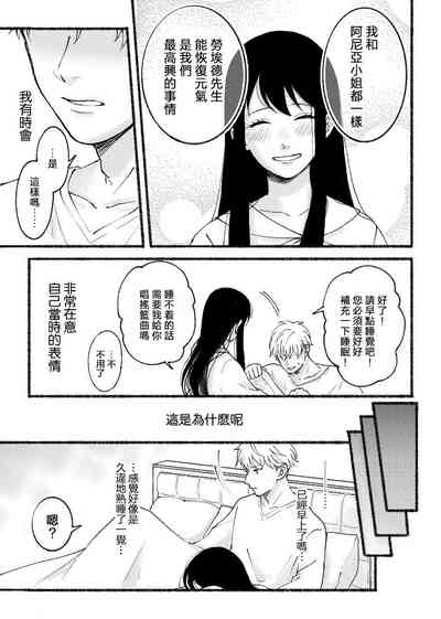 第23頁圖
